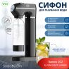 ViO SodaBoom SD-7006 grey, Сифон для газирования воды с манометром