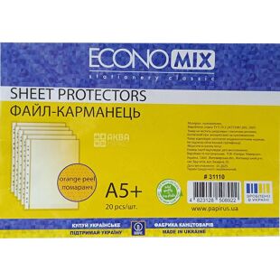 Economix, 20 шт., Файли фактура апельсин, А5, 30 мкм