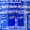 Pepsi-Cola, Упаковка 12 шт. х 0,75 л, Напій газований Пепсі, ПЕТ