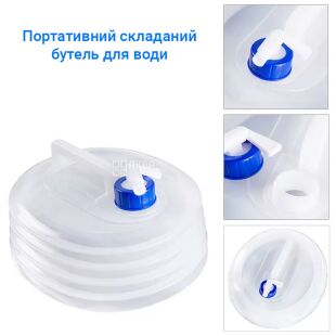 ViO PE-FT 5l, Каністра пакет для води складана з ручкою та краном, трансформер, 5 л, прозора