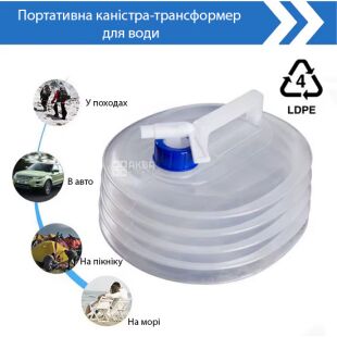 ViO PE-FT 5l, Каністра пакет для води складана з ручкою та краном, трансформер, 5 л, прозора