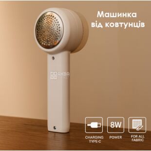 Машинка для видалення ковтунців, акумуляторна, біла, 8W