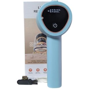 Машинка для видалення ковтунців, акумуляторна, блакитна, 8W