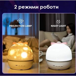 Музичний нічник-проектор з різними сюжетами, 360°
