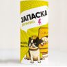 Clever, Запаска для валика для чищення одягу та меблів, 4,2 м, 30 аркушів