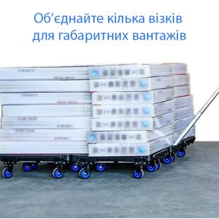 ViO HP-137AP, Тележка-платформа для перемещения грузов с ручкой, до 137 кг