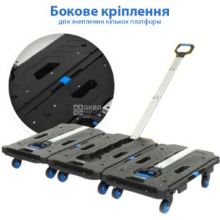 ViO HP-137AP, Візок-платформа для переміщення вантажів з ручкою, до 137 кг