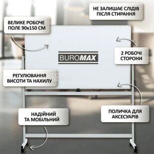 Buromax, 90х150 см, Флипчарт магнитный двусторонний горизонтальный Буромакс