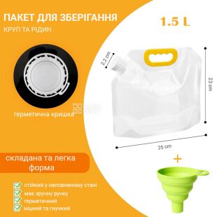 ViO PE-T 1.5l, Каністра-пакет 1,5 л з ручкою для круп та рідин м'яка, прозора, із закруткою та ручкою
