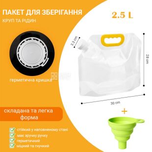 ViO PE-T 2.5l, Каністра-пакет 2,5л з ручкою для круп та рідин м'яка, прозора, із закруткою та ручкою