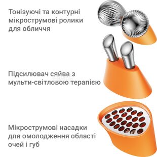 TOUCHBeauty TB-1767, Многофункциональный аппарат для кожи лица с микротоками и светотерапией 3 в 1 Тач Бьюти