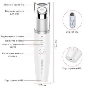 TOUCHBeauty TB-1980К, Багатофункціональний масажер з підігрівом для шкіри навколо очей Тач Б'юті, білий
