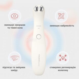 TOUCHBeauty TB-1883, Масажер для шкіри навколо очей з підігрівом та вібрацією Тач Б'юті, білий