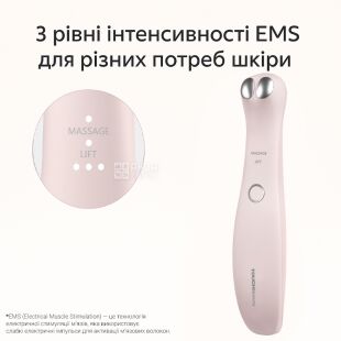 TOUCHBeauty TB-1883, Масажер для шкіри навколо очей з підігрівом та вібрацією Тач Б'юті, рожевий