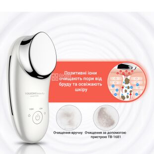 TOUCHBeauty TB-1681, Масажер для обличчя з іонним ефектом та вібраціями, крем-бустер Тач Б'юті, білий