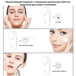 TOUCHBeauty TB-1681, Массажер для лица с ионным эффектом и вибрациями, крем-бустер Тач Бьюти, белый