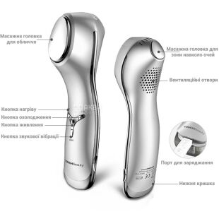 TOUCHBeauty TB-1589,  Массажер для лица и кожи вокруг глаз с согревающим и охлаждающим эффектом 2в1 Тач Бьюти
