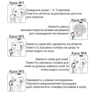 TOUCHBeauty TB-1589,  Массажер для лица и кожи вокруг глаз с согревающим и охлаждающим эффектом 2в1 Тач Бьюти