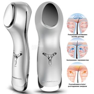 TOUCHBeauty TB-1589,  Масажер для обличчя та шкіри навколо очей із зігріваючим та охолоджуючим ефектом 2в1 Тач Б'юті