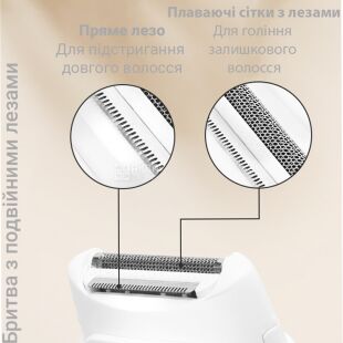 TOUCHBeauty TB-1659, Електроепілятор для вологого та сухого гоління Тач Б'юті, айворі