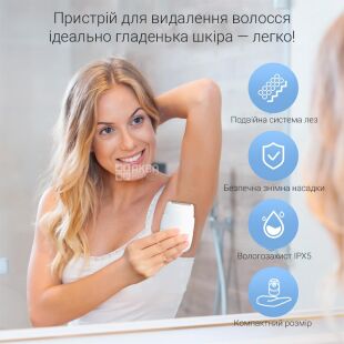 TOUCHBeauty TB-1659, Электроэпилятор для влажного и сухого бритья Тач Бьюти, айвори