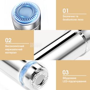 TOUCHBeauty TB-2456, Багатофункціональний електричний тример для обличчя та зони брів Тач Б'юті, білий
