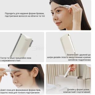 TOUCHBeauty TB-1658В, Многофункциональный электрический триммер для лица и тела Тач Бьюти, белый