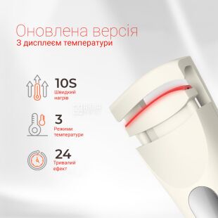 TOUCHBeauty TB-2316, Электрические щипцы для завивки ресниц с тремя режимами подогрева, белые