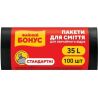 Бонус, 100 шт., 35 л, Пакеты для мусора, без затяжек, ассорти