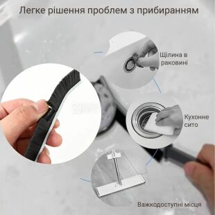 Щетка для уборки в труднодоступных местах, черная