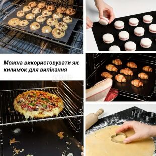 Багаторазовий антипригарний килимок, чорний, 40х33 см