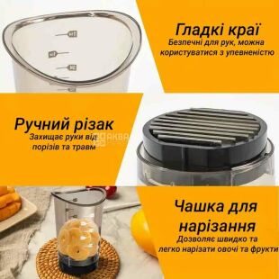 Ручний слайсер для овочів і фруктів зі змінними насадками, D 6,5 см