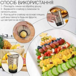 Ручний слайсер для овочів і фруктів зі змінними насадками, D 6,5 см