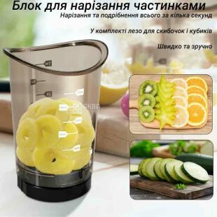 Ручний слайсер для овочів і фруктів зі змінними насадками, D 6,5 см