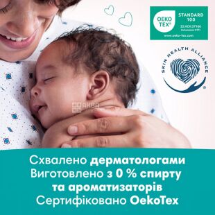 Pampers Sensitive, 4 х 52 шт., Памперс, Серветки вологі дитячі, без клапана