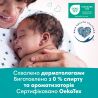 Pampers Sensitive, 4 х 52 шт., Памперс, Серветки вологі дитячі, без клапана