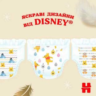 Huggies Extra Care, 24 шт., Подгузники для младенцев Хаггис, размер 2, 3-6 кг