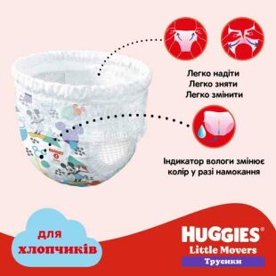 Huggies Little Movers Mega, 58 pcs., Diapers for boys Huggies, size 3, 6-11 kg