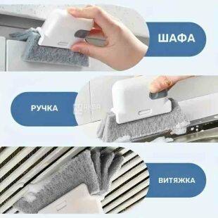 Универсальная щетка для мытья оконных и дверных проемов, в асортименте