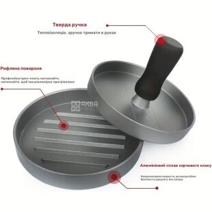 Пресс для бургеров и котлет, алюминиевый, D 11,5 см