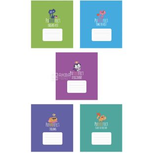 Школярик, 18 л, Тетрадь в клетку, в ассортименте