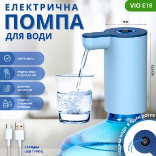 ViO E18, Електрична USB помпа для води, блакитна