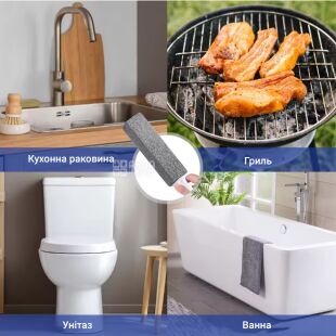 Универсальный камень-скребок для чистки поверхностей, 235 мм