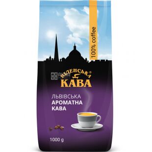 Венский кофе Львовская ароматная, 1 кг, Кофе в зернах темной обжарки, купаж