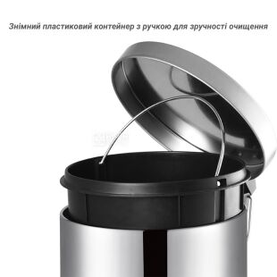 ViO 7B9-ROS, 7 л, Відро для сміття з педаллю та внутрішнім пластиковим контейнером, металеве, сріблясте 