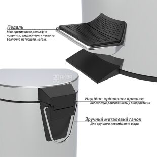 ViO 7B9-ROS, 7 л, Мусорное ведро с педалью и внутренним пластиковым контейнером, металлическое, серебристое