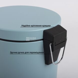 ViO 7B10-ROM, 7 л, Ведро для мусора с педалью и внутренним пластиковым контейнером, металлическое, голубое