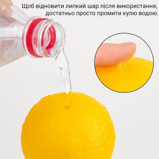 Ловушка для насекомых липкая, круглая, желтая, 75х120 мм