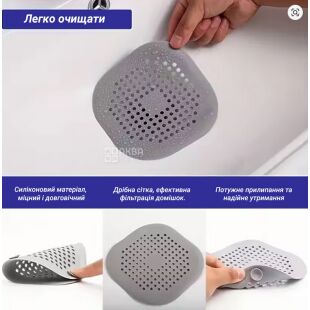 Універсальна силіконова сітка для зливу у ванній та кухні, 14 х 14 см