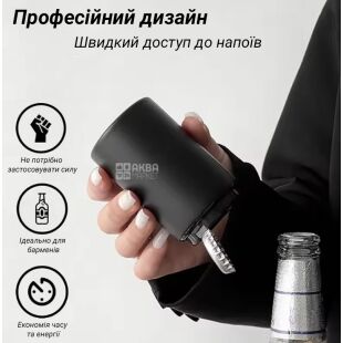 Автоматичний магнітний відкривач пляшок, металевий, чорний